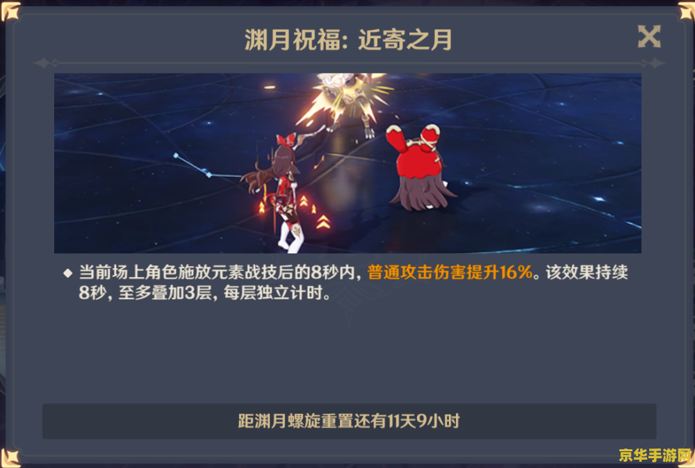 原神打不过遗迹 原神遗迹挑战攻略：提升实力，轻松通关