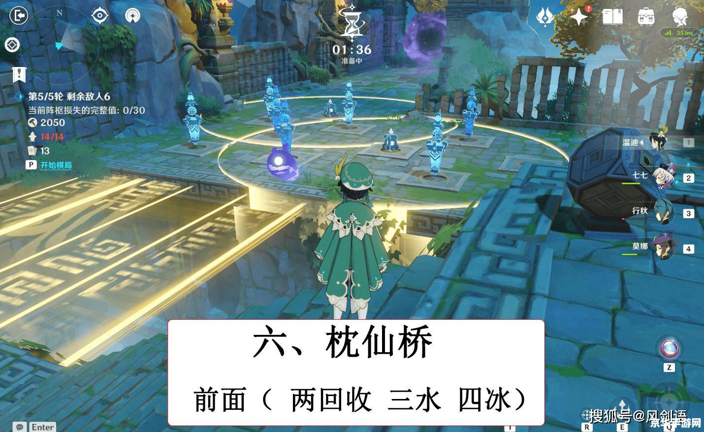 原神打不过遗迹 原神遗迹挑战攻略：提升实力，轻松通关