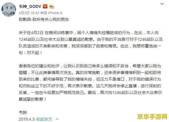 明日之子节目道歉 明日之子节目致歉:游戏环节引争议,反思娱乐边界 明日之子节目道歉 明日之子节目致歉:游戏环节引争议,反思娱乐边界