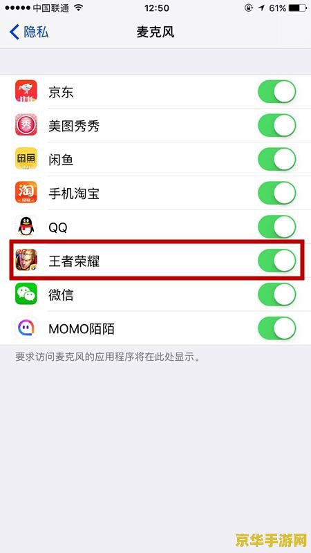 iphone王者荣耀怎么充值不了 iPhone王者荣耀充值问题解析