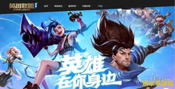 英雄联盟双倍经验卡在哪 英雄联盟双倍经验卡获取与使用指南