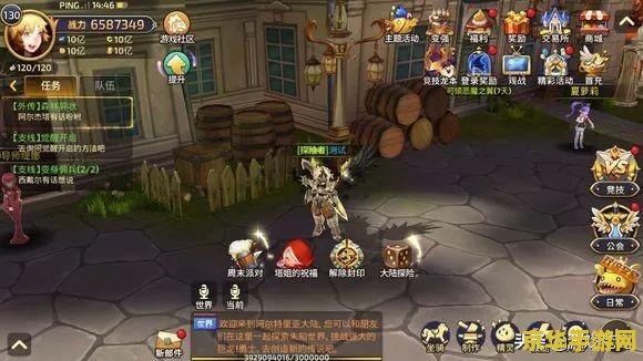 龙之谷vip等级 龙之谷VIP等级解析与游戏特色深度探讨