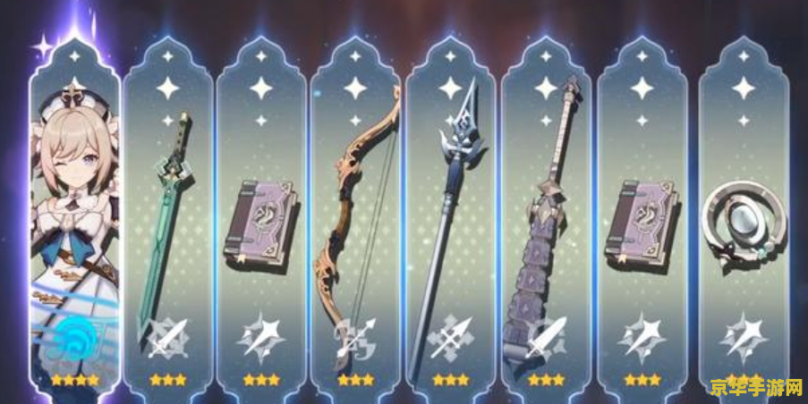 原神永久原石礼包 原神永久原石礼包：探索提瓦特大陆的必备助力