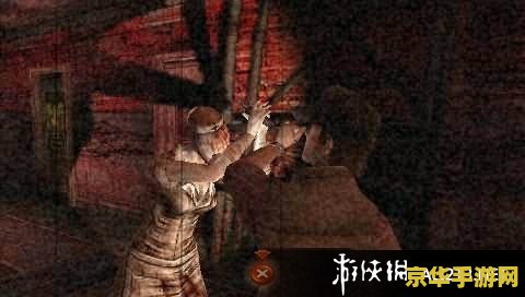 psp寂静岭 PSP寂静岭：黑暗中的救赎之旅