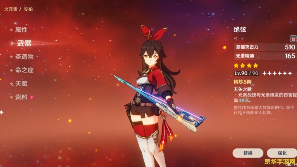 原神后期必练角色排行 原神后期必练角色排行：打造无敌阵容的关键之选