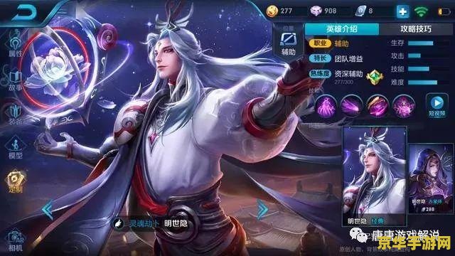 王者荣耀怎么把人加入黑名单 王者荣耀：黑名单操作指南与游戏文明交流的重要性