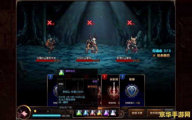 地下城与勇士wg 地下城与勇士WG：深度解析与游戏魅力探索