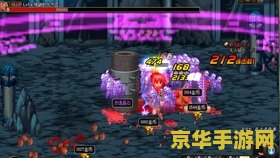 地下城与勇士wg 地下城与勇士WG：深度解析与游戏魅力探索