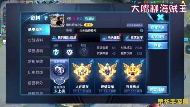 王者荣耀好听的id 王者荣耀:精选绝美ID,打造独特游戏风采 王者荣耀好听的id 王者荣耀:精选绝美ID,打造独特游戏风采