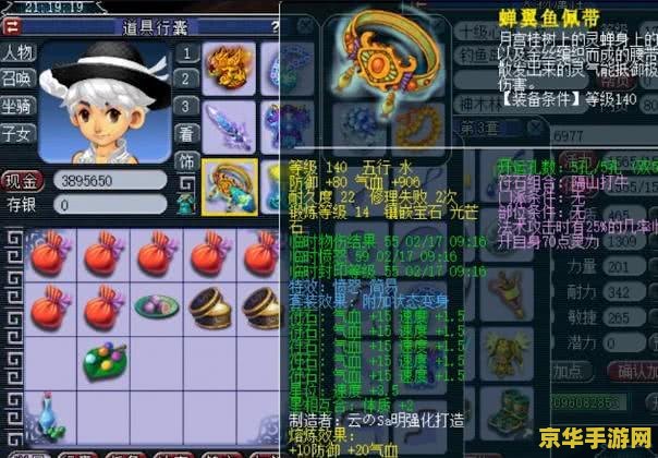 梦幻西游钓鱼岛 梦幻西游钓鱼岛：探索神秘海域，尽享钓鱼乐趣