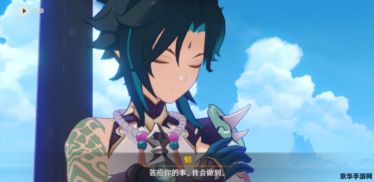 原神胡桃怀孕 原神胡桃：奇幻世界的意外惊喜