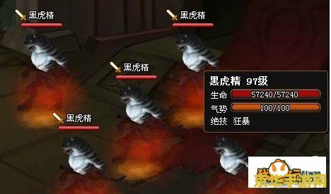 神仙道六道轮回攻略 神仙道:六道轮回深度攻略 神仙道六道轮回攻略 神仙道:六道轮回深度攻略