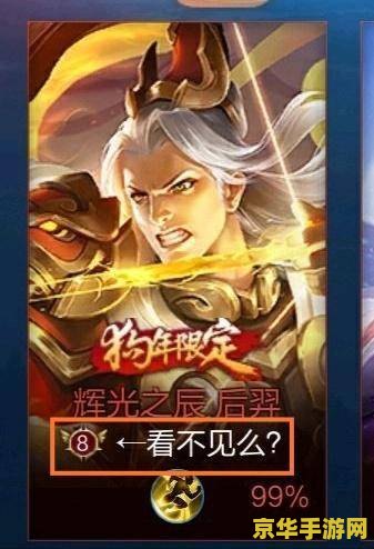 王者荣耀怎么人别人看见是贵族 王者荣耀：如何展示贵族身份，彰显尊贵特权