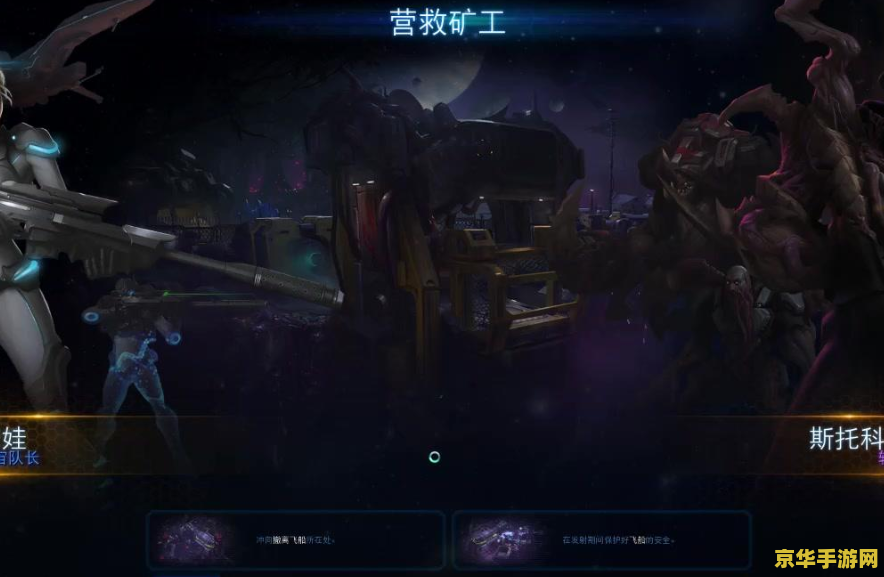 星际2秘籍 星际争霸2秘籍大揭秘 星际2秘籍 星际争霸2秘籍大揭秘