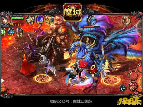 今日新开魔域 今日新开魔域，探索神秘魔幻世界