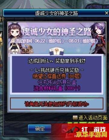 原神3.1版本时间 原神3.1版本时间解析与游戏内容前瞻