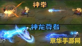 英雄联盟lpl官网首页 英雄联盟LPL官网首页：电竞热血，荣耀之战