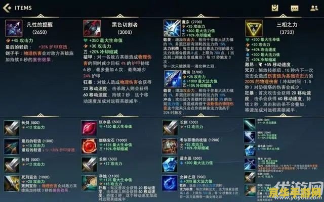 英雄联盟手游专区 英雄联盟手游专区：深度解析与精彩玩法
