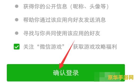 王者荣耀掉线怎么再进去 王者荣耀掉线重连攻略