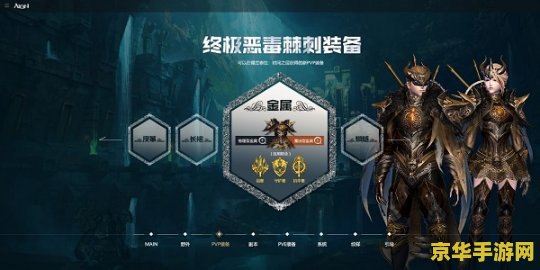 永恒之塔抽奖 永恒之塔抽奖盛宴：探索神秘奖励，开启你的冒险之旅