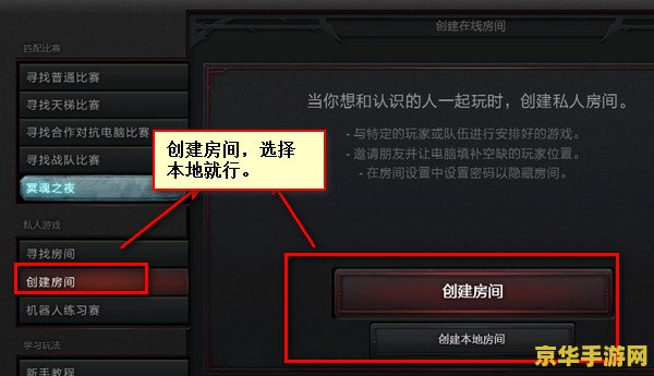 dota ai命令 DOTA AI命令详解与游戏策略分析