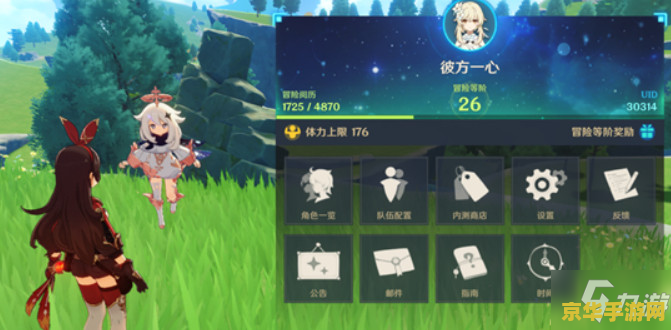 原神冒险者怎么切换属性 原神冒险者属性切换攻略