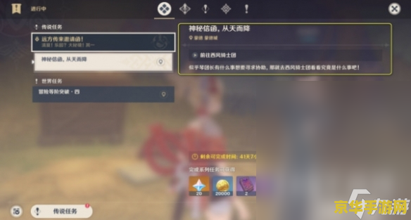 原神冒险者怎么切换属性 原神冒险者属性切换攻略