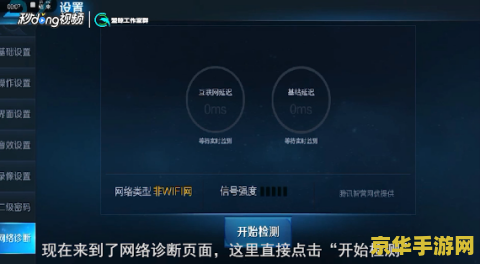 王者荣耀wifi进不去怎么办 王者荣耀WiFi连接问题解决方案