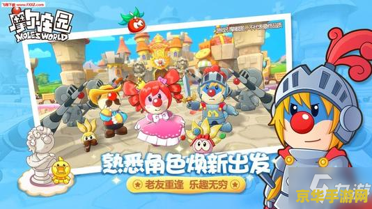 摩尔庄园萤火草怎么得 摩尔庄园萤火草获取攻略