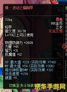 dnf白手吧 DNF白手攻略与深度解析：技能搭配、装备选择与战斗技巧