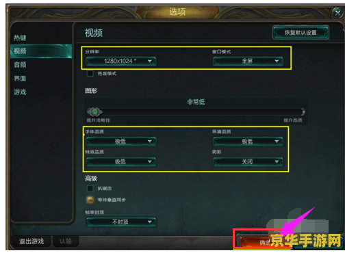 英雄联盟fps低是什么原因 英雄联盟FPS低的原因深度解析