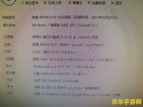 英雄联盟fps低是什么原因 英雄联盟FPS低的原因深度解析