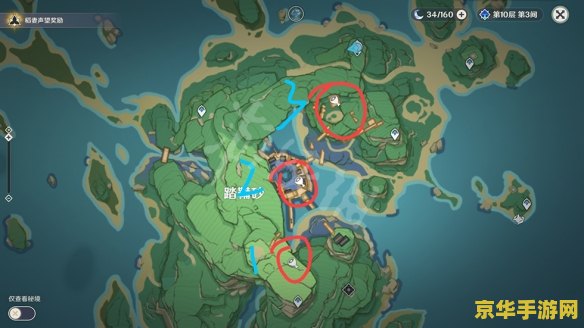 原神踏鞴砂鸣草采集路线 原神踏鞴砂鸣草采集路线攻略