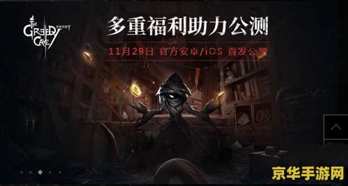 原神手游几点开服 原神手游开服时间解析