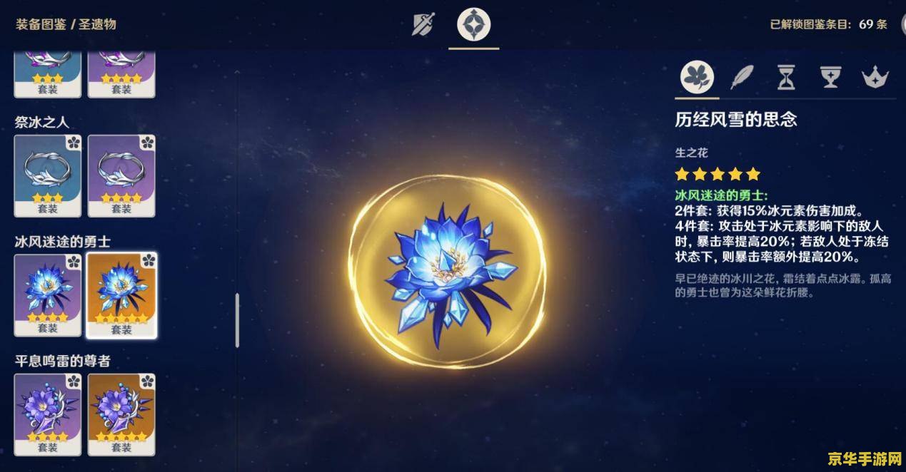 原神元素萨满输出手法 原神：精通元素萨满的输出艺术