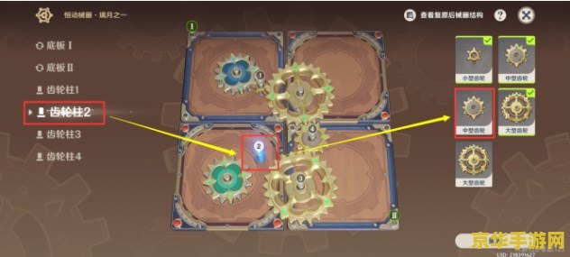 原神恒动械画怎么过 原神攻略：恒动械画通关全解析