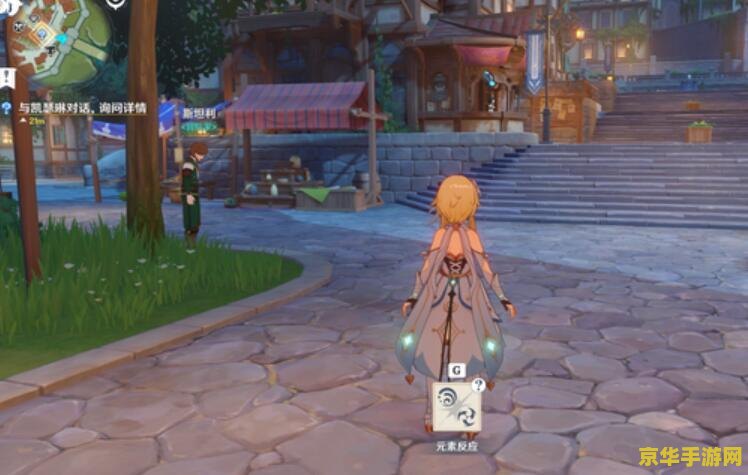 原神多平台互通 原神多平台互通：跨界游戏体验解析