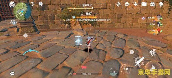 原神吕氏遗迹怎么解锁 原神吕氏遗迹解锁攻略 原神吕氏遗迹怎么解锁 原神吕氏遗迹解锁攻略