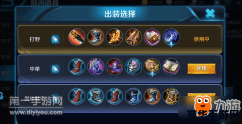 王者荣耀剑仙ld怎么打 王者荣耀：揭秘剑仙ID打法技巧与游戏深度解析