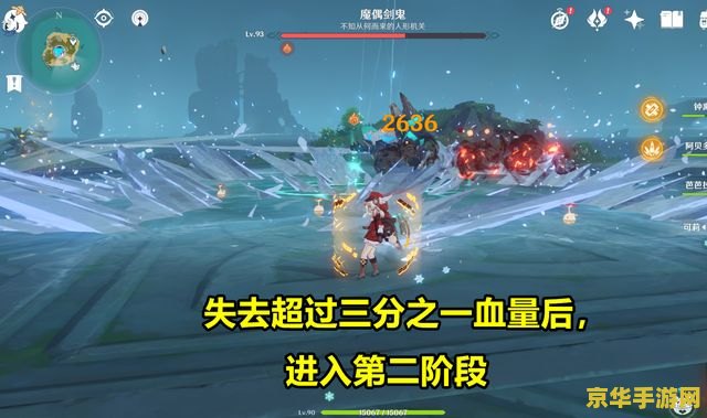 原神魔偶剑鬼血量 原神深度解析：魔偶剑鬼血量及战斗策略