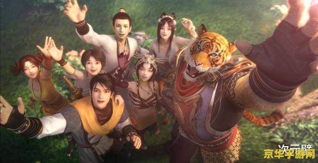 大话西游2免费版 大话西游2免费版：经典重燃，西游之旅再启