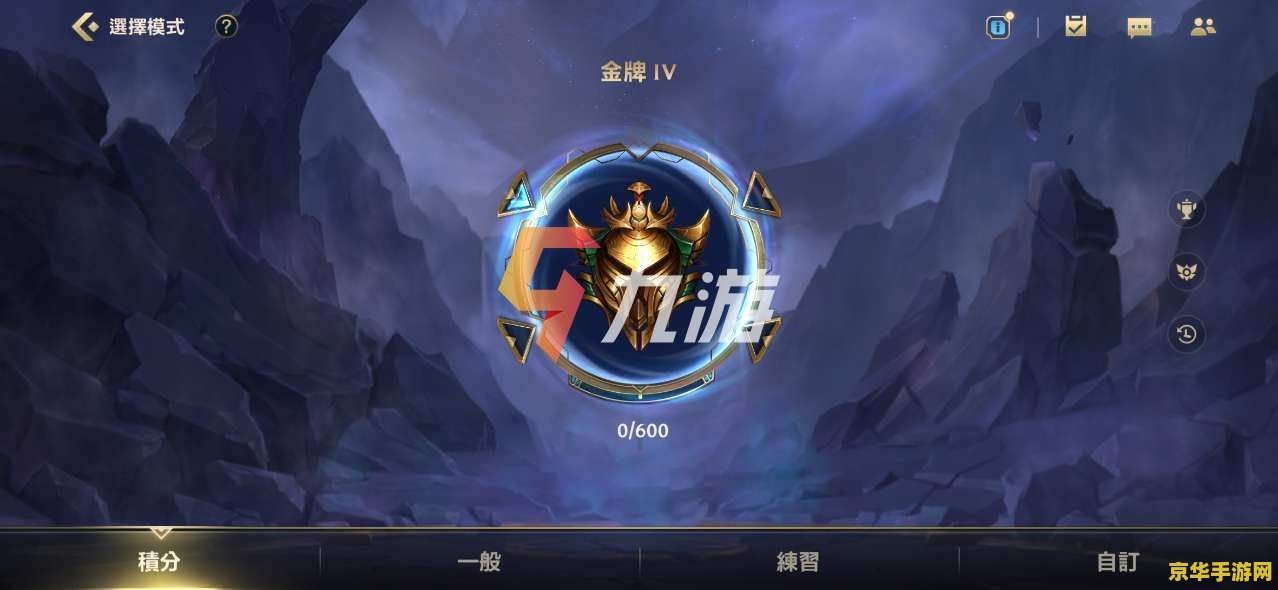 英雄联盟手游徽章怎么亮 英雄联盟手游：徽章点亮攻略与深度解析
