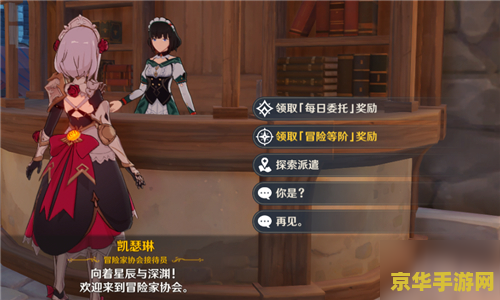 原神更新会重置保底吗 原神更新会重置保底吗深度解析与游戏内容探讨 原神更新会重置保底吗 原神更新会重置保底吗深度解析与游戏内容探讨