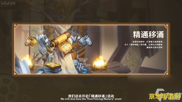 原神更新会重置保底吗 原神更新会重置保底吗深度解析与游戏内容探讨 原神更新会重置保底吗 原神更新会重置保底吗深度解析与游戏内容探讨