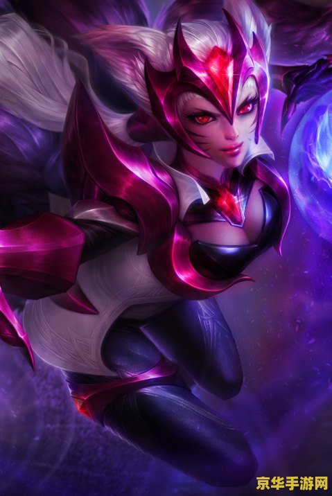 lol狐狸新皮肤 lol狐狸新皮肤惊艳登场：魅力四溢，技能特效升级