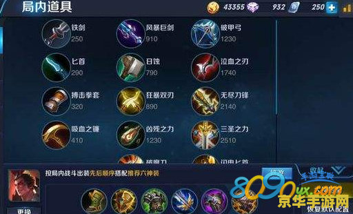王者荣耀熟练度活动怎么完成 王者荣耀熟练度活动攻略：快速提升技巧与策略