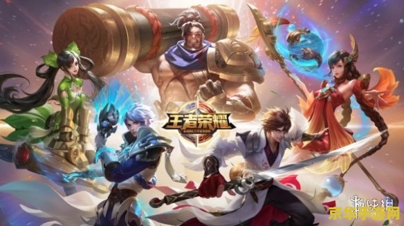 王者荣耀qq健康游戏系统怎么解除 王者荣耀QQ健康游戏系统解除指南
