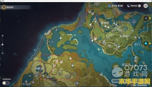 原神盗宝团鸦印 原神盗宝团鸦印：深入探索与战斗策略