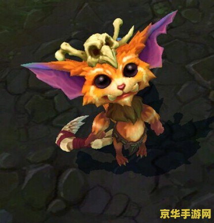 lol纳尔 LOL纳尔：萌态可掬的变形巨兽