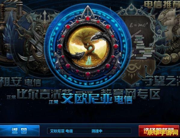 英雄联盟第一大区 英雄联盟：艾欧尼亚——荣耀与传奇的集结地